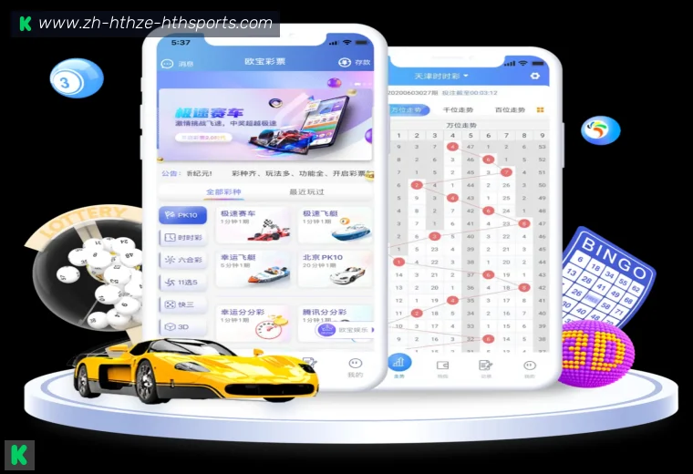 华体会APP体育APP