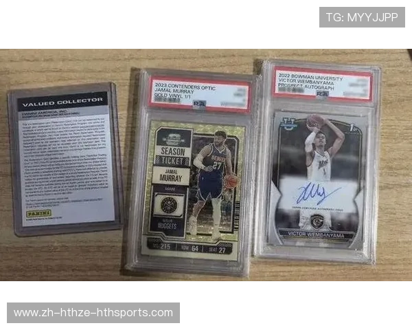 为民警点赞32万元文班新秀球星卡快递丢件经协调终获寻回